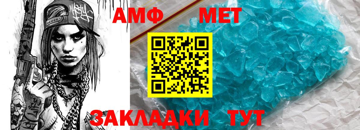 Донской  Амфетамин  Вход с VPN  Амфетамин 98% 