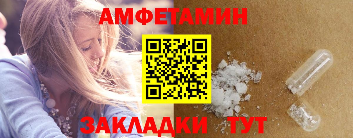 АМФ VHQ Донской
