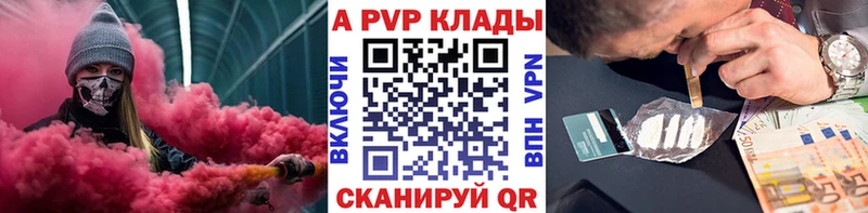 omg онион Донской A PVP СК КРИС