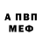 КЕТАМИН VHQ AlphaSeagull