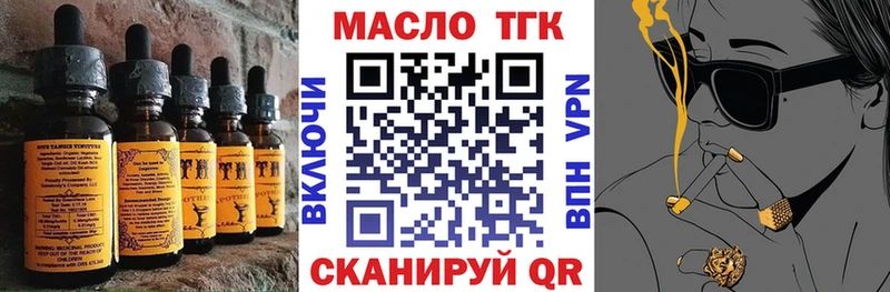 Еда ТГК марихуана  гидра как зайти  Донской 