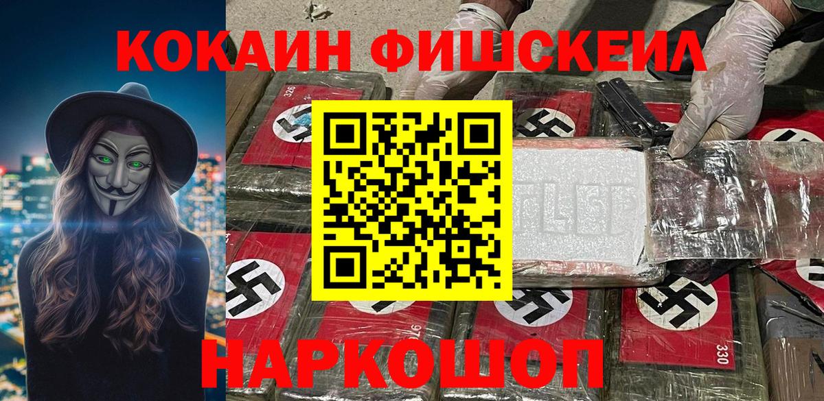 КОКАИН 98% Донской