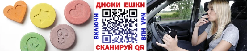 ЭКСТАЗИ DUBAI  omg зеркало  Донской 