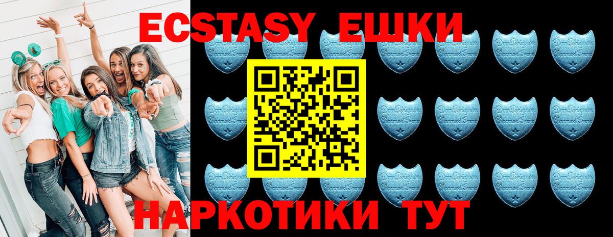 Ecstasy Cube  Вход с VPN  Донской  Экстази Philipp Plein 