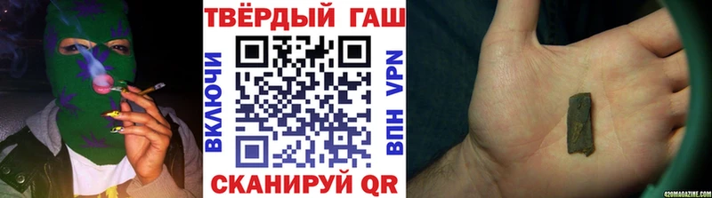 shop состав  ОМГ ОМГ сайт  Донской  купить наркотики цена  ГАШ hashish 