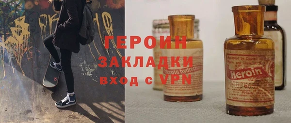ALPHA-PVP Гусев