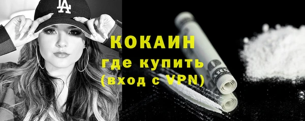 MDMA Гусь-Хрустальный
