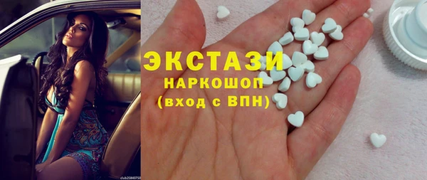 соль ск Гусиноозёрск
