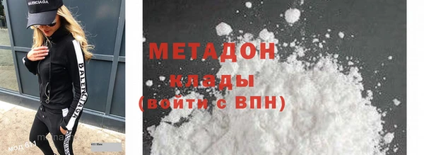 соль ск Гусиноозёрск