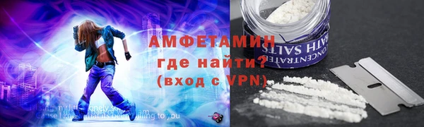 ALPHA-PVP Гусев