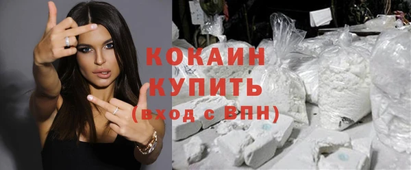 MDMA Гусь-Хрустальный