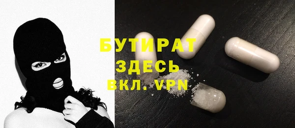 соль ск Гусиноозёрск