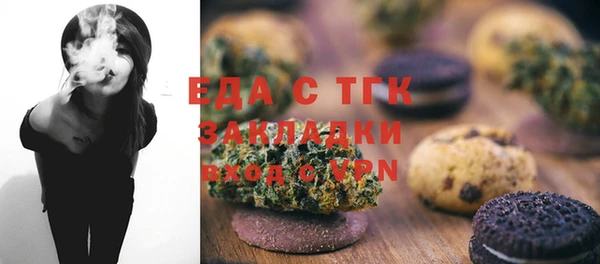 соль ск Гусиноозёрск