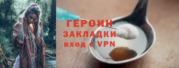 MDMA Гусь-Хрустальный