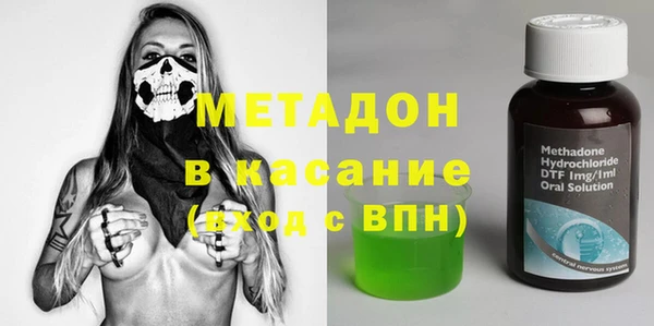 ALPHA-PVP Гусев