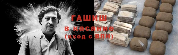 MDMA Гусь-Хрустальный