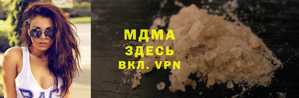 соль ск Гусиноозёрск