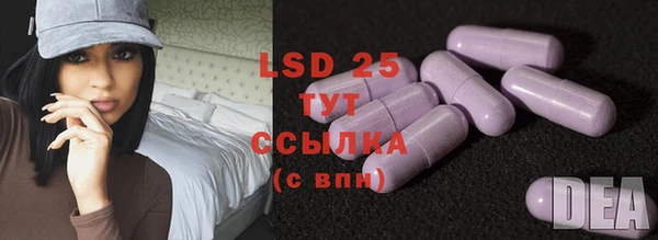 MDMA Гусь-Хрустальный