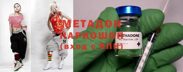 ALPHA-PVP Гусев