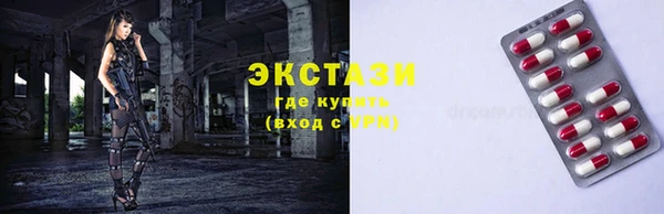 ALPHA-PVP Гусев
