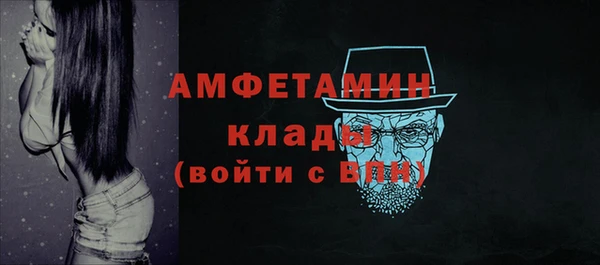 ALPHA-PVP Гусев