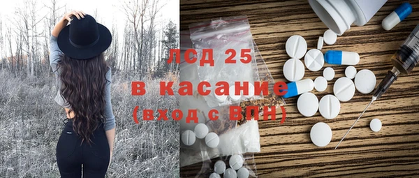 MDMA Гусь-Хрустальный