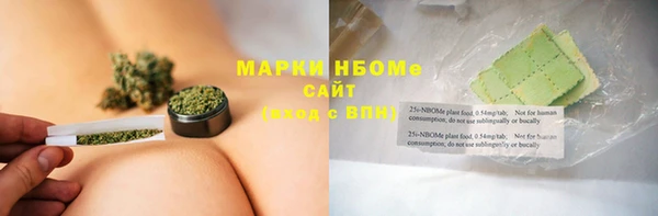 MDMA Гусь-Хрустальный