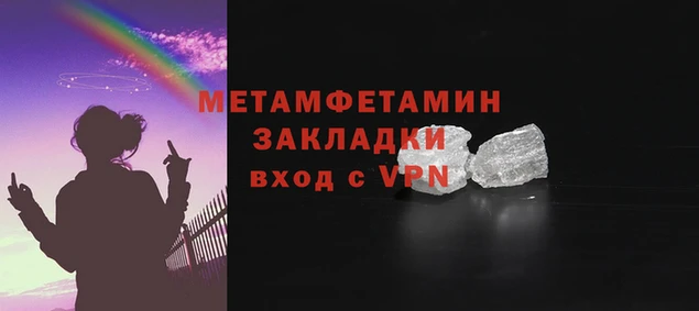 соль ск Гусиноозёрск