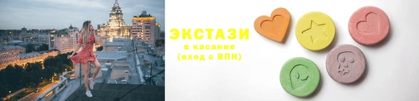 MDMA Гусь-Хрустальный