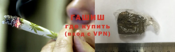 ALPHA-PVP Гусев