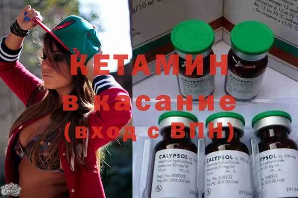MDMA Гусь-Хрустальный