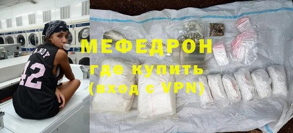 соль ск Гусиноозёрск