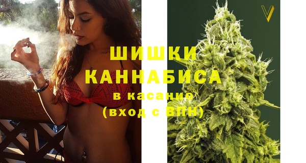 MDMA Гусь-Хрустальный