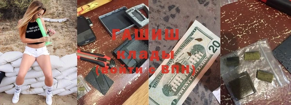 MDMA Гусь-Хрустальный