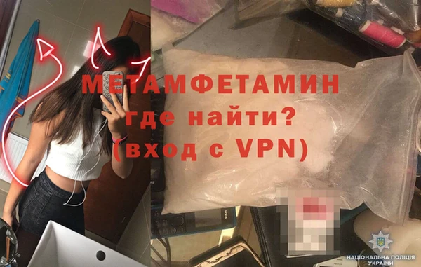 первитин Горно-Алтайск