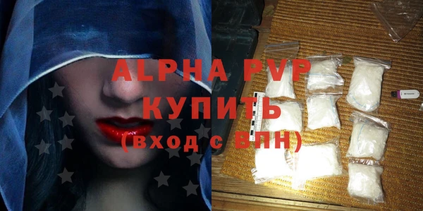 соль ск Гусиноозёрск