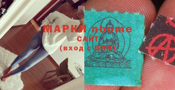 соль ск Гусиноозёрск