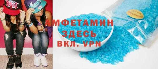 MDMA Гусь-Хрустальный