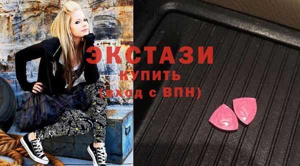 соль ск Гусиноозёрск