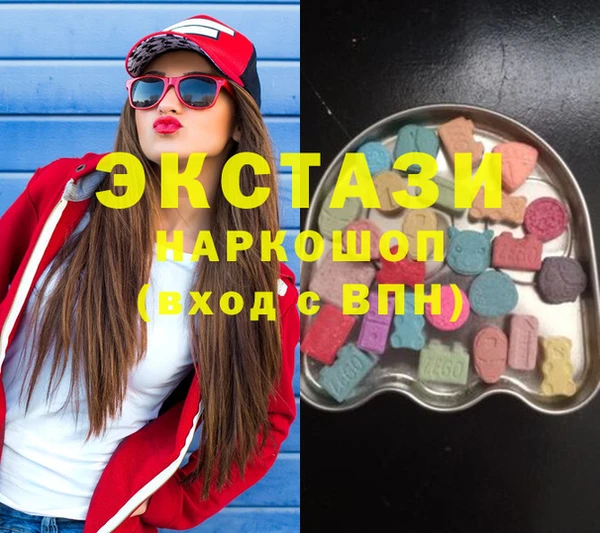 MDMA Гусь-Хрустальный