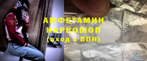 соль ск Гусиноозёрск