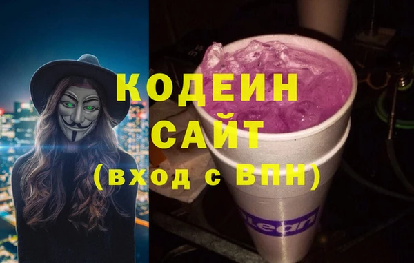 MDMA Гусь-Хрустальный