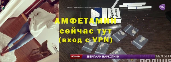 MDMA Гусь-Хрустальный