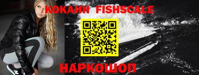 кокаин VHQ Кумертау