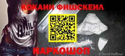 кокаин VHQ Кумертау