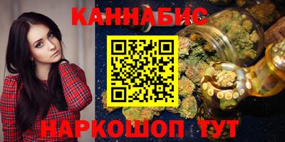 дистиллят марихуана Кунгур