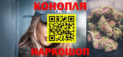 дистиллят марихуана Кунгур