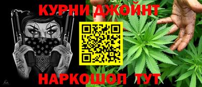 дистиллят марихуана Кунгур