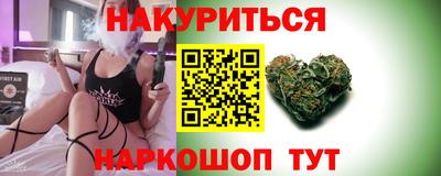 дистиллят марихуана Кунгур