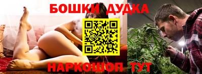 дистиллят марихуана Кунгур